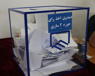 گزارش تصویری/ حضور پرشور اعضا در حوزه های انتخاباتی شماره 1و 2 شهرستان ساری
